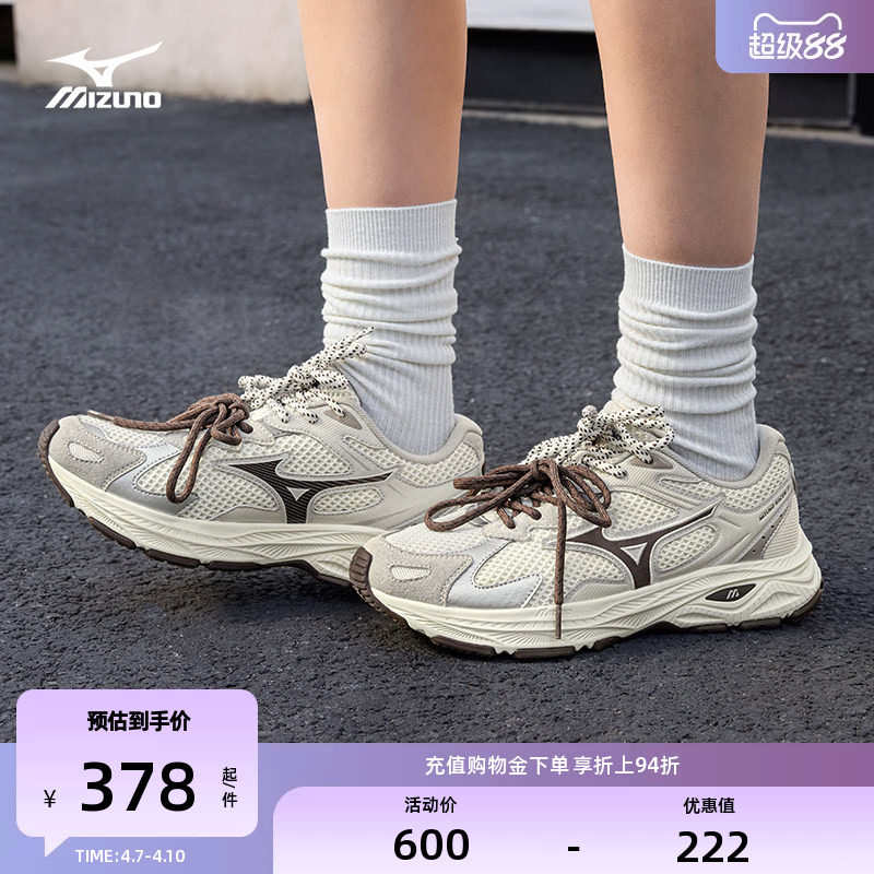 【热卖】Mizuno美津浓男女休闲复古潮流废土风老爹鞋RACER S