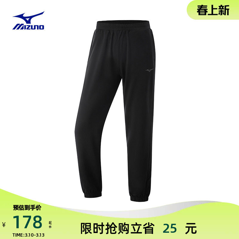 Mizuno美津浓24款女子户外运动休闲针织运动长裤RHYTHM