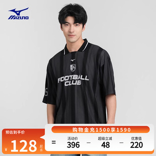快干透气休闲运动复古足球POLO衫 Mizuno美津浓男女新款