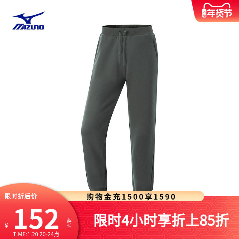 Mizuno美津浓女子春季加绒保暖拒水合体束脚针织长裤运动裤RHYTHM,运动服/休闲服装,运动长裤,淘宝优惠券,粉丝福利购,淘宝优惠卷
