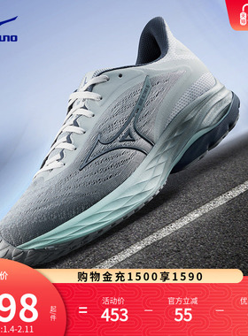 Mizuno美津浓25新款男女轻盈透气软弹缓震跑步鞋WAVE ULTIMA 16