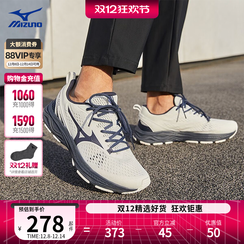 Mizuno美津浓入门轻量慢跑鞋缓震轻运动瑜伽鞋跳操跳绳鞋RACER