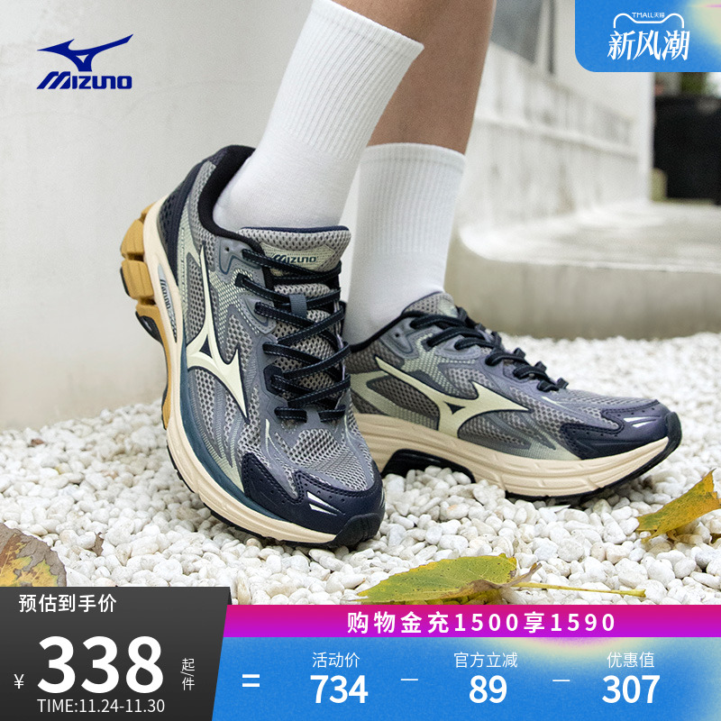 美津浓山系机能户外慢跑鞋