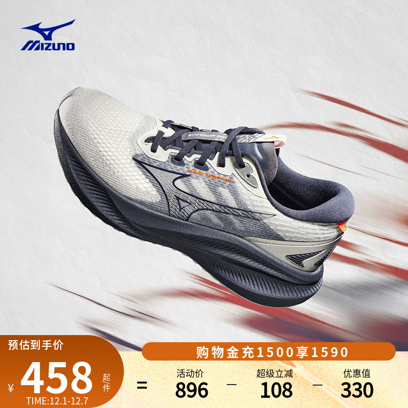 美津浓进阶厚底透气缓震跑步鞋