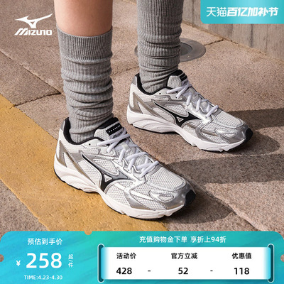 美津浓复古软弹缓震城市慢跑鞋