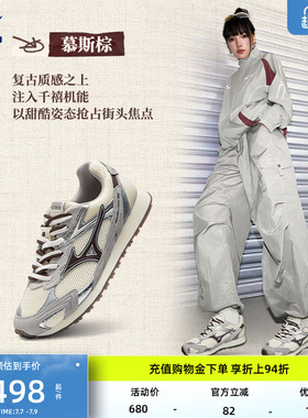 【新品】Mizuno美津浓26款春季千禧运动百搭德训薄底鞋LG 60S 2K