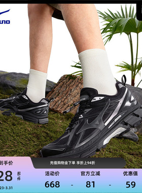 Mizuno美津浓25新款防泼水回弹防滑跑步鞋轻野鞋 HALO MIX TL