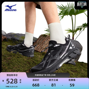 MIX Mizuno美津浓25新款 HALO 轻野鞋 防泼水回弹防滑跑步鞋