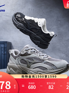 Mizuno美津浓25新款做旧复古厚底增高老爹鞋脏脏鞋 TRAINER 2K V2