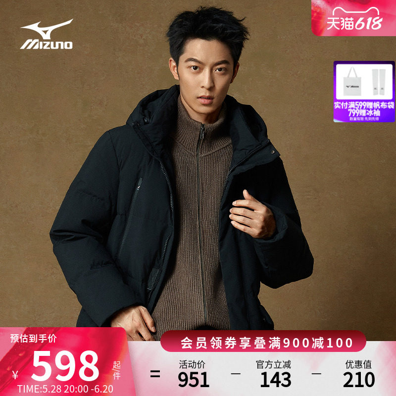 Mizuno美津浓男女冬季中长款防风防泼水保暖连帽羽绒服