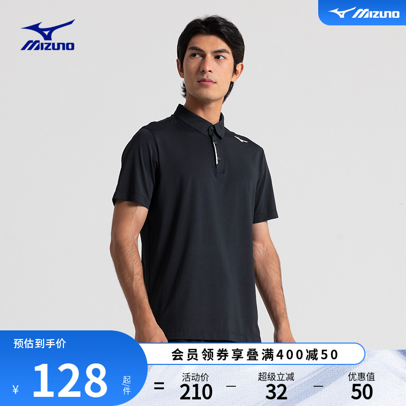 美津濃運動POLO衫涼感