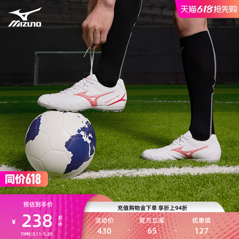 Mizuno美津浓男女碎钉足球鞋MONARCIDA NEO III SELECT AS