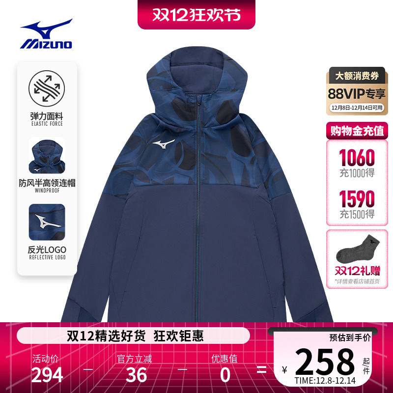 美津浓连帽多口袋梭织夹克