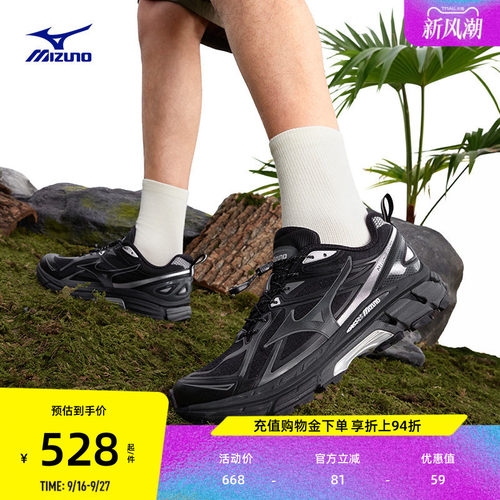 美津浓回弹防滑轻野鞋