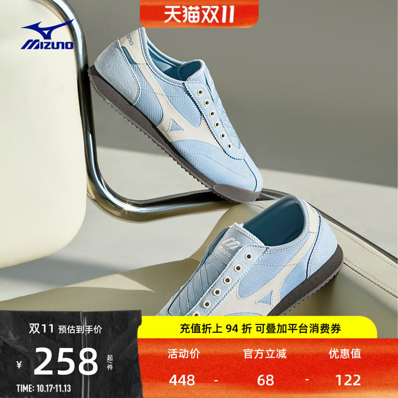 【百亿】Mizuno美津浓26款春季休闲运动百搭跑步鞋LG 60S SLIPON