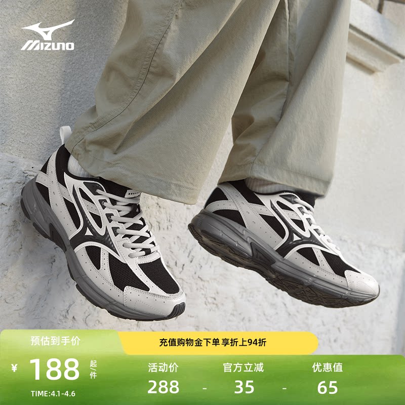 Mizuno美津浓情侣款复古老爹鞋百搭潮流透气缓震跑步运动鞋SPEED