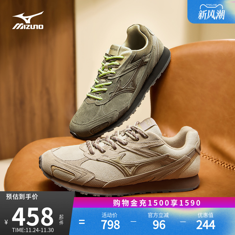 Mizuno美津浓25新款秋冬复古千禧休闲德训鞋潮流薄底鞋 LG 60S 2K