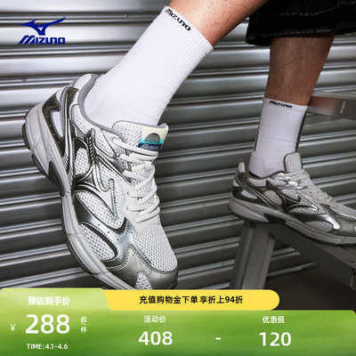 【爆款】Mizuno美津浓26新款男女网面复古跑步运动鞋SPEED 2K