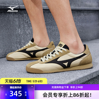 Mizuno美津浓复古德训鞋LG60S