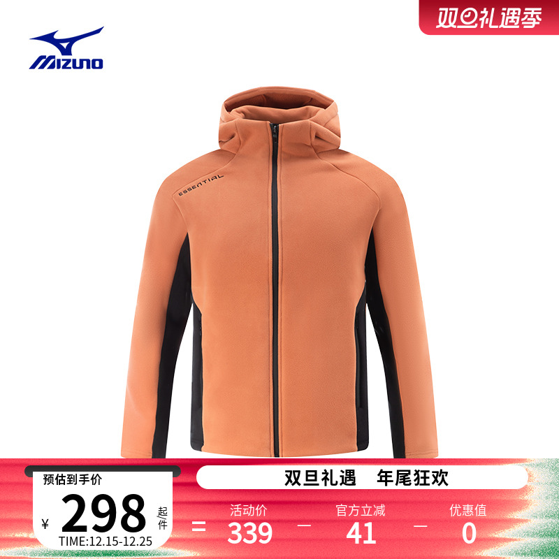 美津浓连帽加绒厚款针织夹克