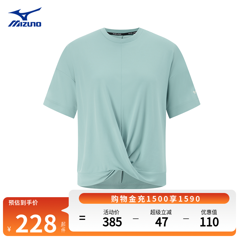 美津浓短袖瑜伽服舒适垂感圆领衫