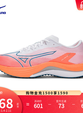 Mizuno美津浓男女款G3竞速外底跑步鞋WAVE REBELLION FLASH