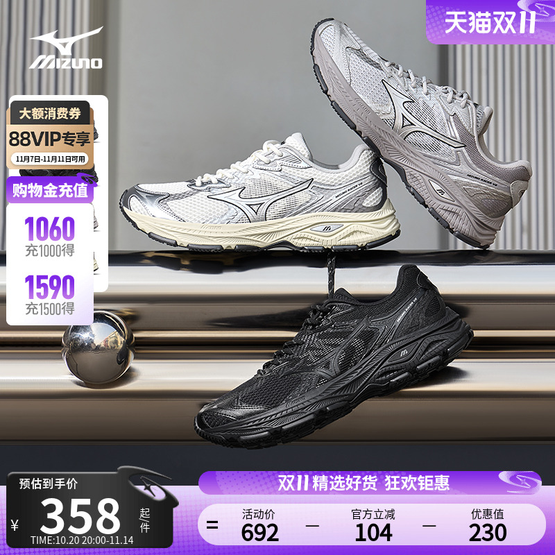 美津浓复古机能缓震老爹鞋