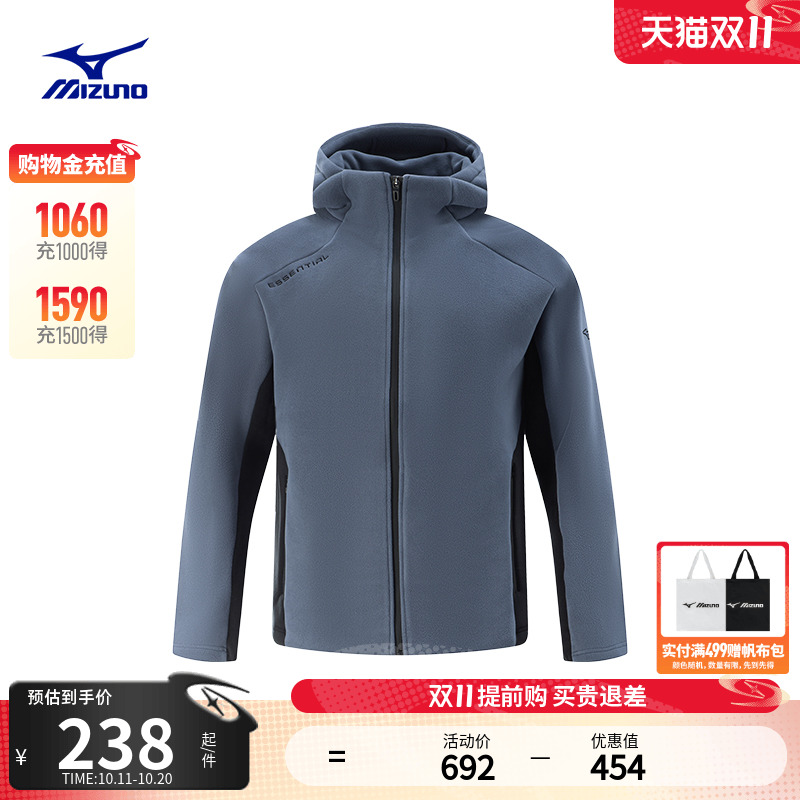 美津浓连帽加绒厚款针织夹克
