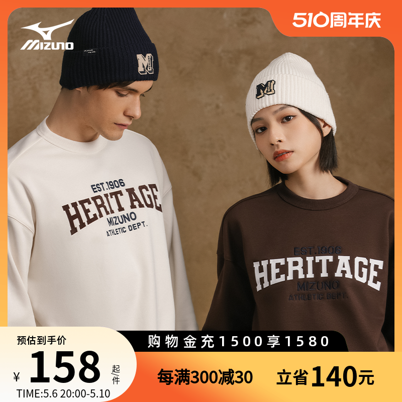 Mizuno美津浓男女刺绣LOGO防风保暖羊毛针织帽 HERITAGE系列