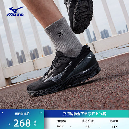 美津浓缓震回弹跑步竞速训练鞋