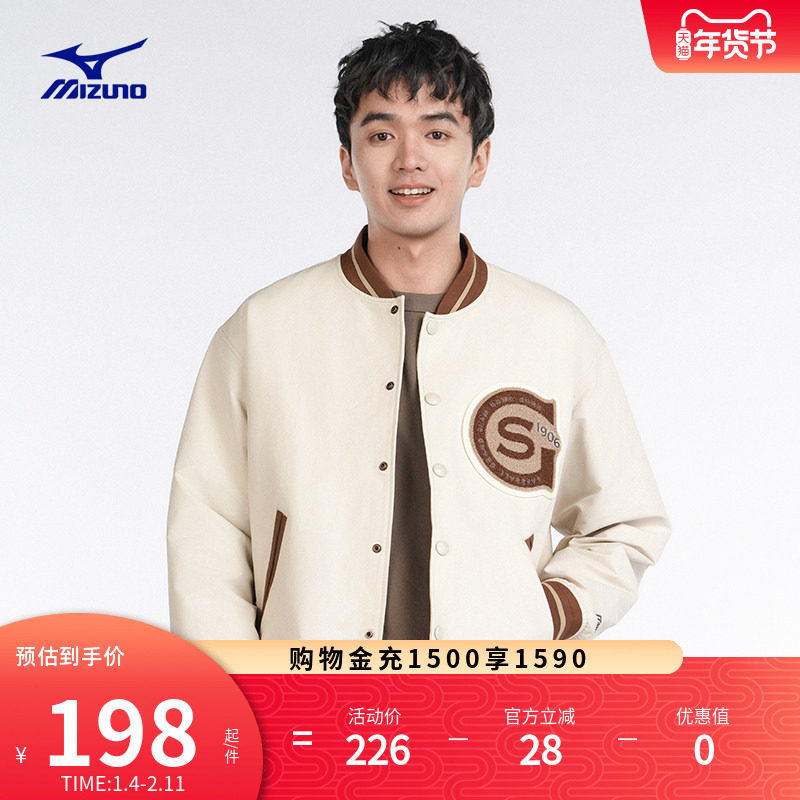Mizuno美津浓男女秋季复古休闲梭织棒球夹克HERITAGE系列,运动服/休闲服装,运动茄克/外套,淘宝优惠券,粉丝福利购,淘宝优惠卷