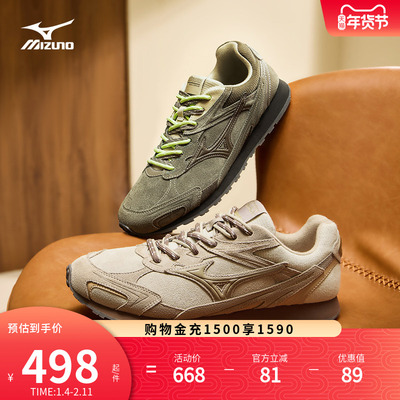 Mizuno/美津浓秋冬款时尚复古千禧运动休闲德训鞋LG 60S 2K 2.0