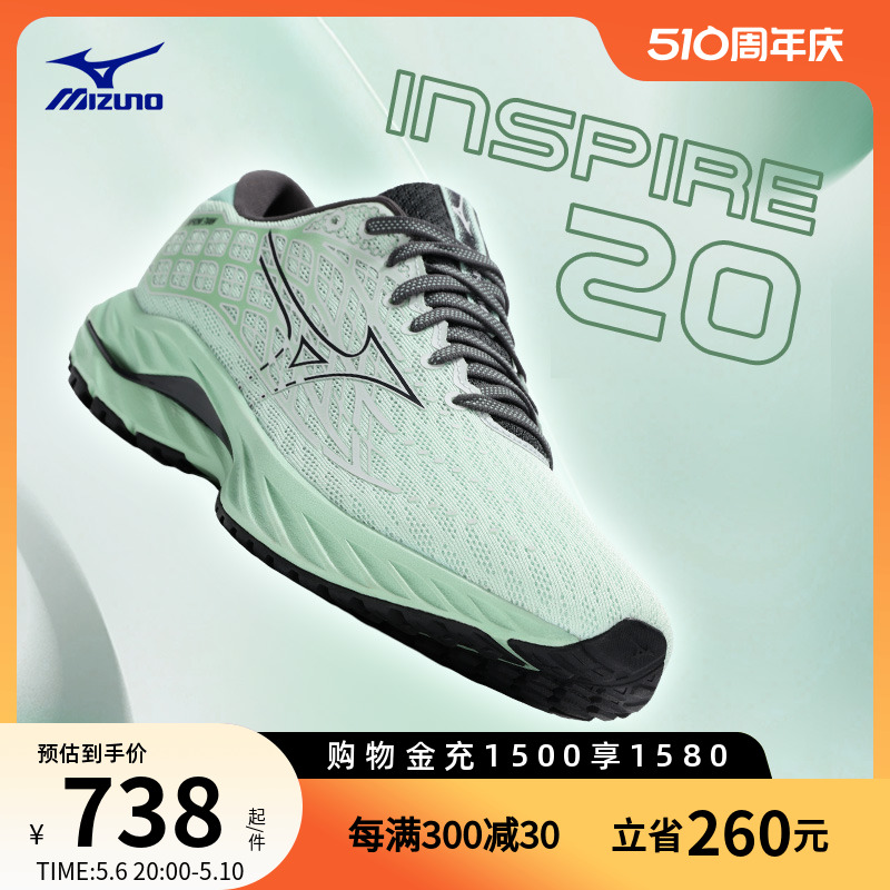 Mizuno美津浓24新款男女缓震支撑型训练鞋跑步鞋WAVE INSPI