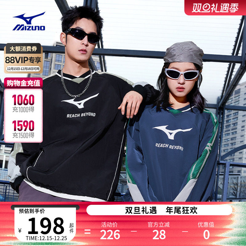 美津浓25新款复古圆领足球卫衣