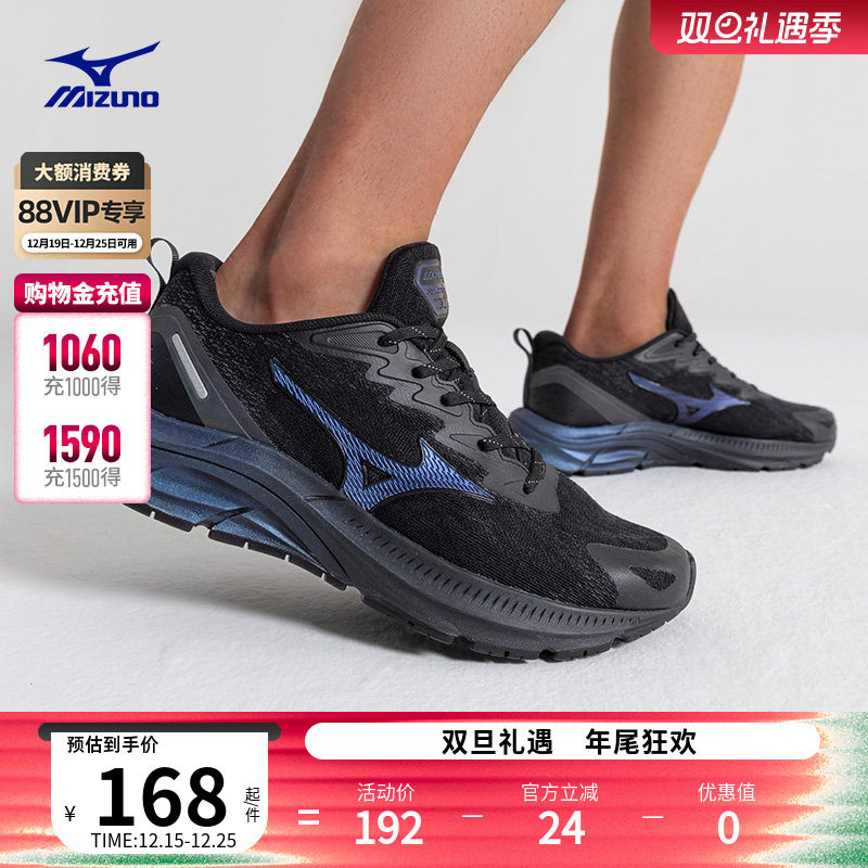 美津浓厚底轻弹缓震运动休闲鞋