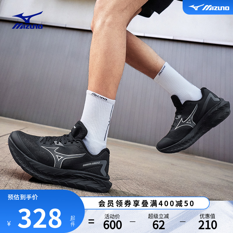 Mizuno美津浓厚底高回弹缓震护膝慢跑鞋透气跑步鞋ASTRO X