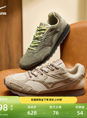 Mizuno/美津浓秋冬款时尚复古千禧运动休闲德训鞋LG 60S 2K 2.0