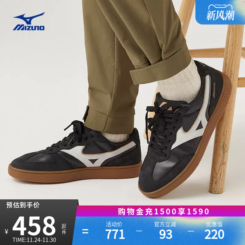 美津浓男女袋鼠皮革拼接休闲鞋