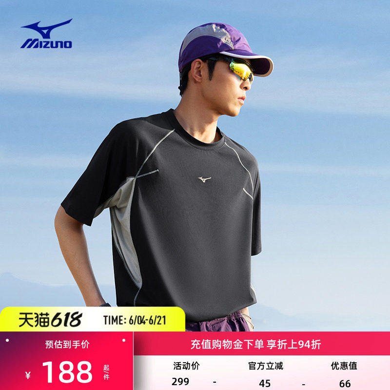 【新品】Mizuno美津浓26新款钓鱼俱乐部系列速干透气短袖T恤