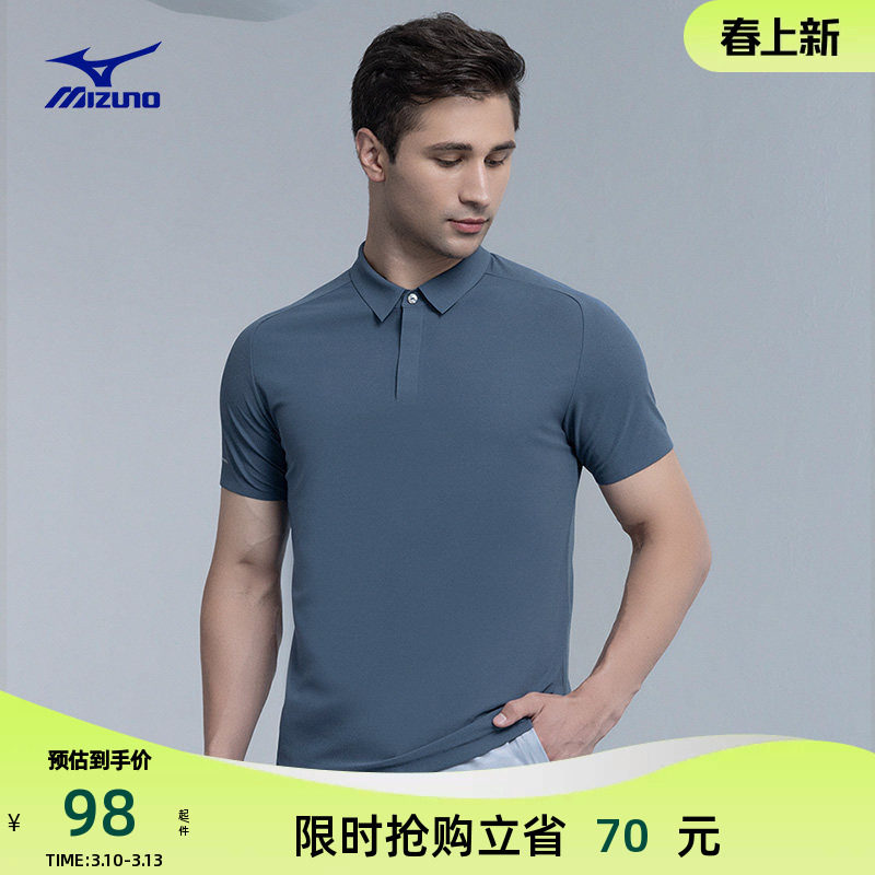 Mizuno美津浓春夏男子凉感面料速干透气休闲运动POLO衫