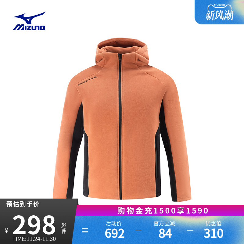 美津浓连帽加绒厚款针织夹克