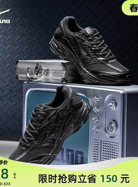 Mizuno美津浓25秋季新款经典复古透气缓震老爹鞋跑步鞋SPEED 2010
