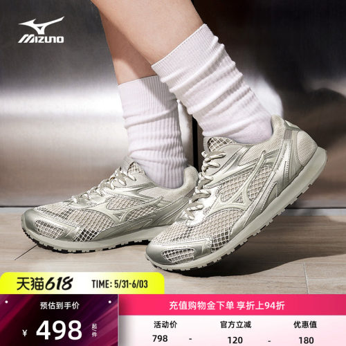 美津浓男女新款复古休闲德训鞋