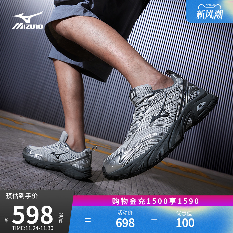 Mizuno美津浓复古休闲鞋LG2000