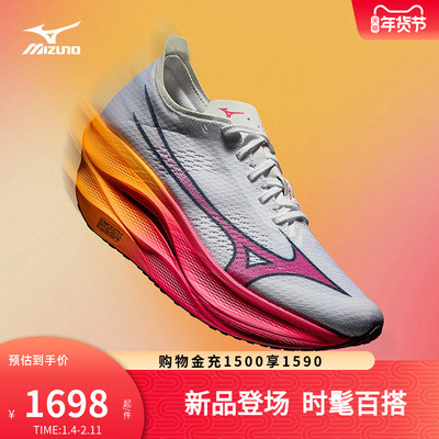 美津浓碳纤维波浪板缓震跑步鞋