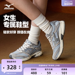 【新品】Mizuno美津浓26女款复古机能运动休闲鞋SPEED 2010