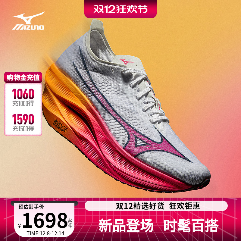 美津浓碳纤维波浪板缓震跑步鞋