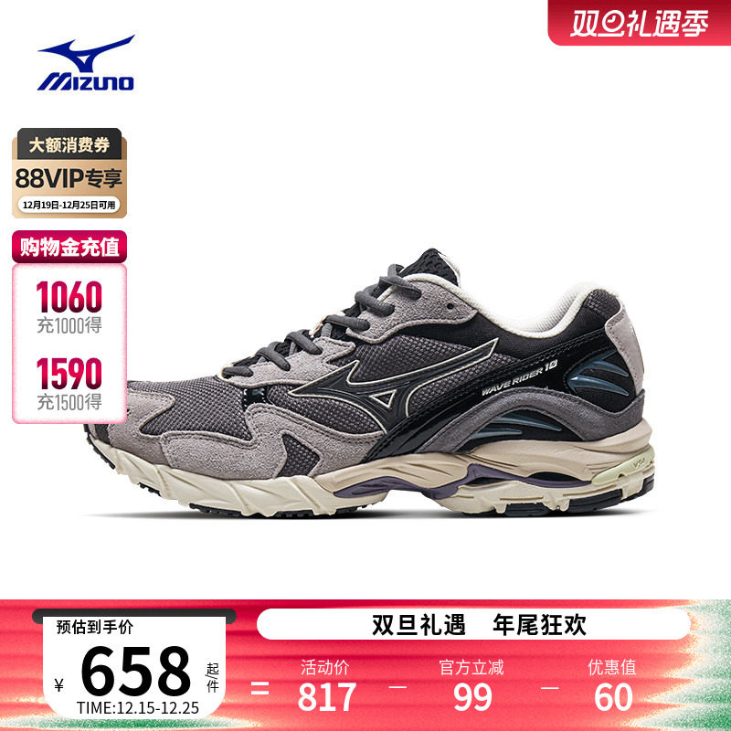 美津浓复古潮流运动缓震休闲鞋