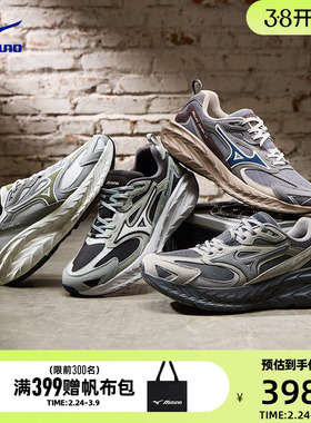 Mizuno美津浓25秋冬新款做旧厚底缓震回弹跑鞋运动鞋ASTRO LS