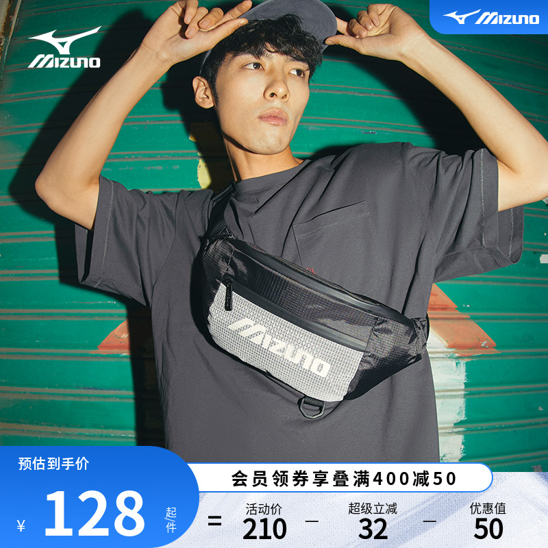 美津濃男女潮流百搭運動胸包腰包